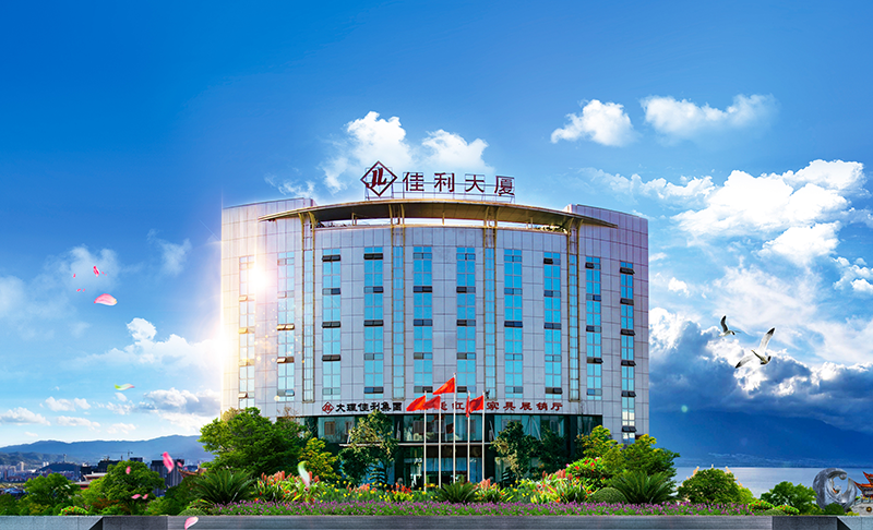 1694054815462080618.png 大理公館1.png