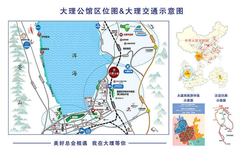 1694054904874064828.png 區(qū)位圖.png