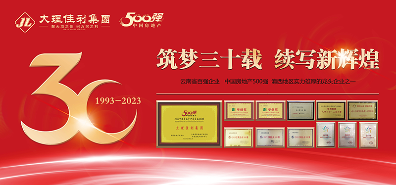 1694057244964029421.png 開發(fā)商.png