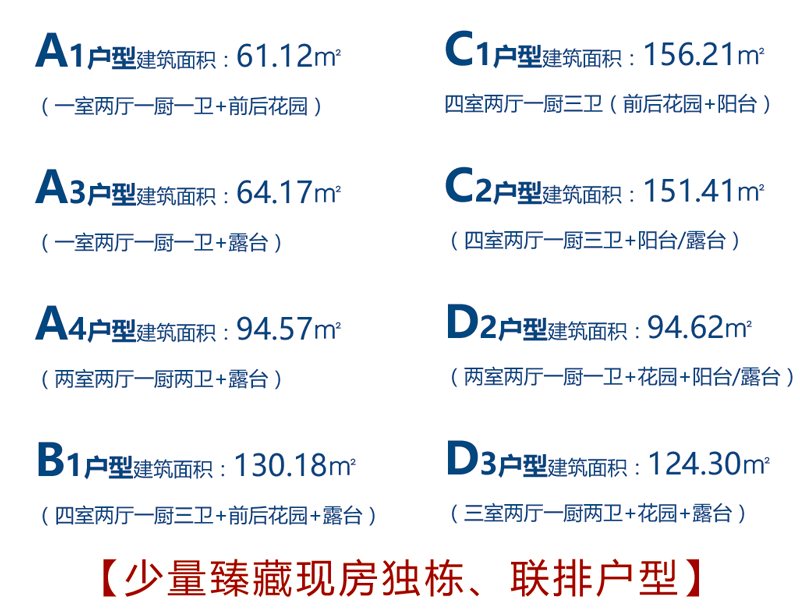 1694163049245022926.png 戶型10.png