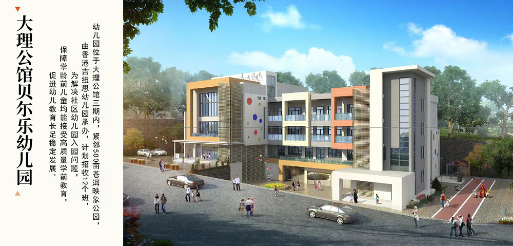 1694393848102012907.png 大理.png