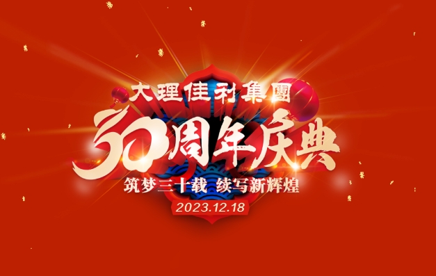 1703044157973085494.png 大理.png